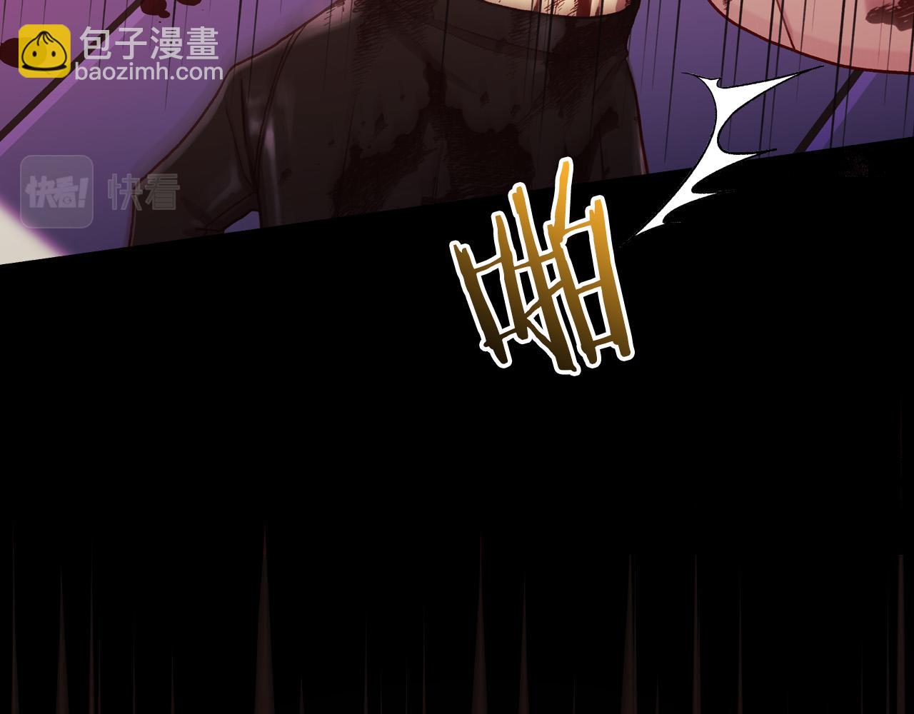🍱侍女只想活下去 第63话 舍命相护 第28页