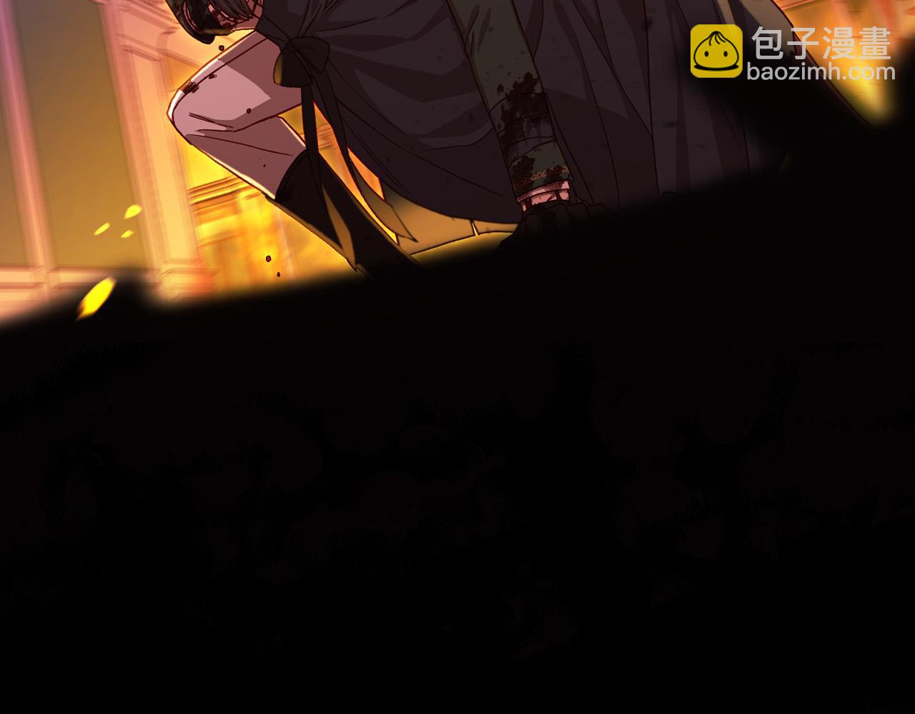 🍱侍女只想活下去 第63话 舍命相护 第30页