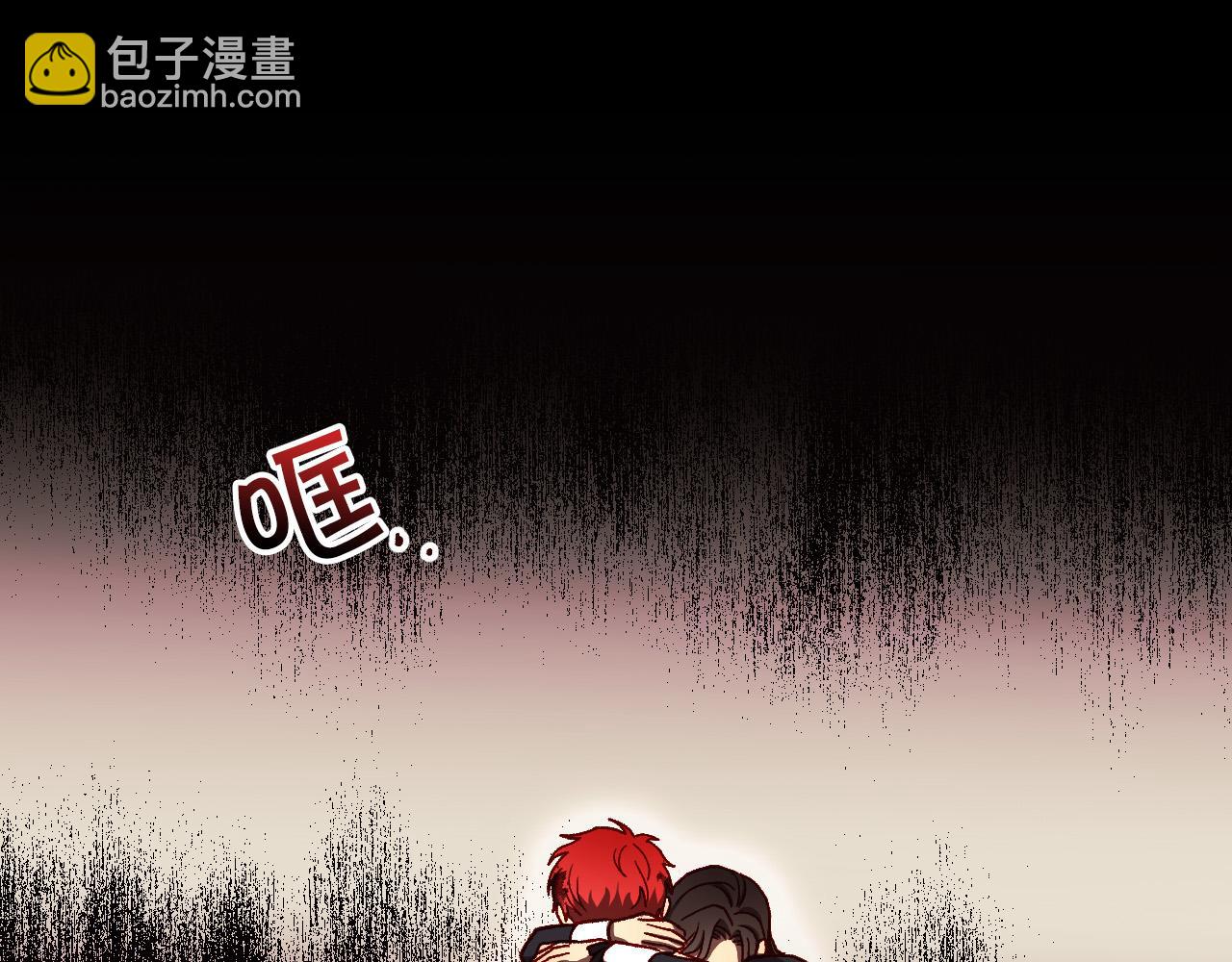 🍱侍女只想活下去 第63话 舍命相护 第36页