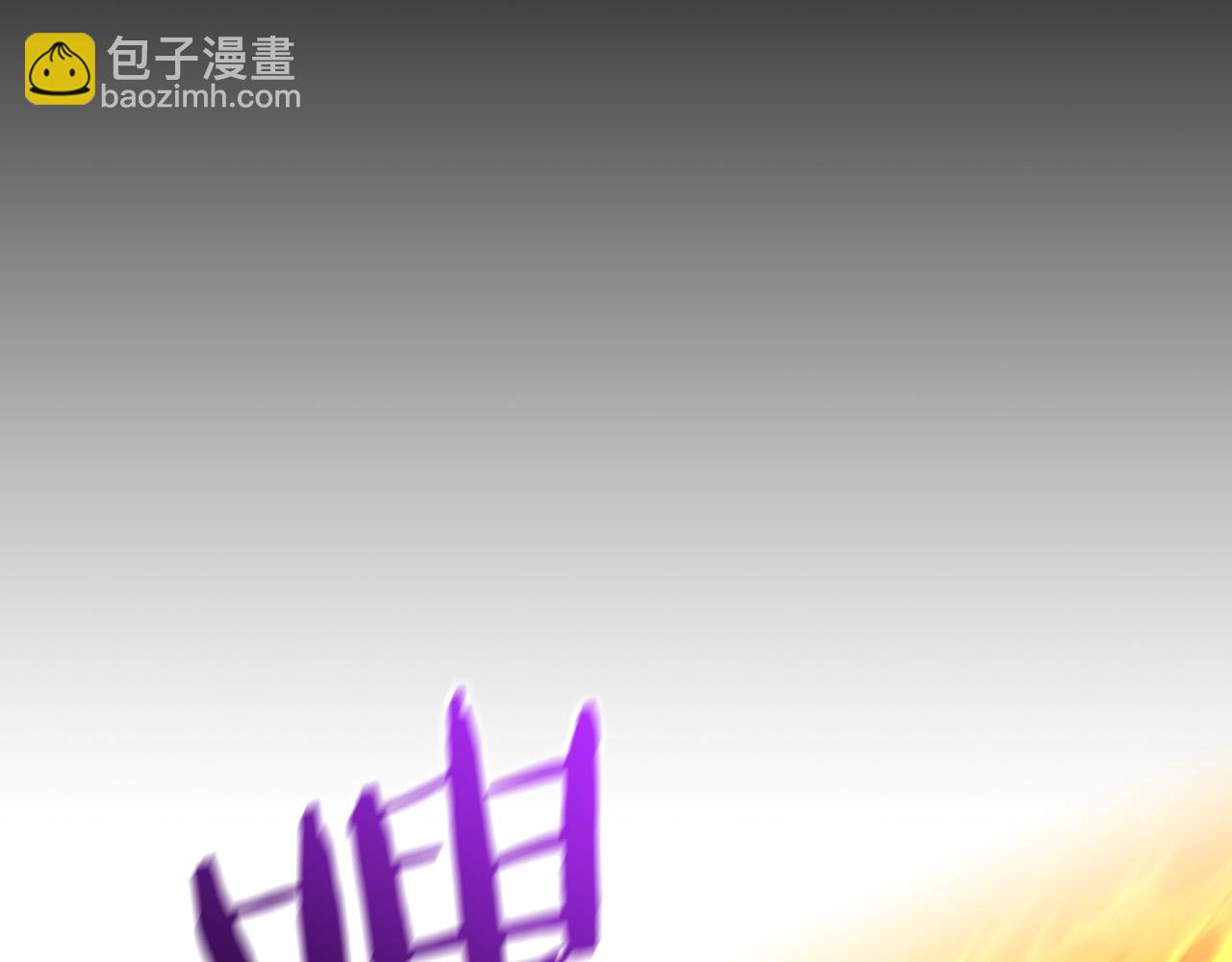 🍱侍女只想活下去 第63话 舍命相护 第46页