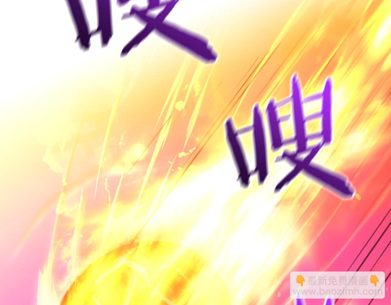 🍱侍女只想活下去 第63话 舍命相护 第47页