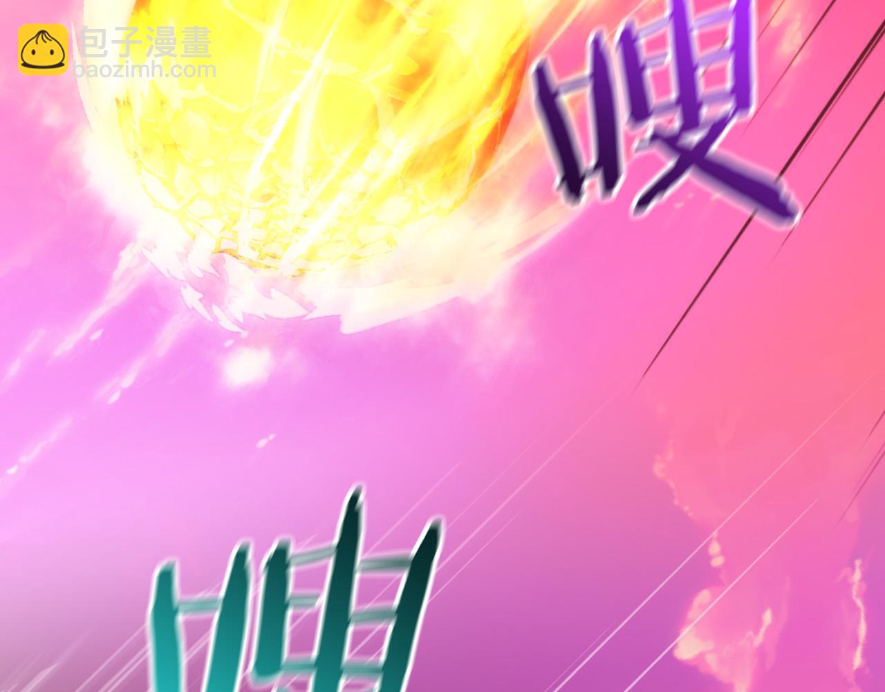 🍱侍女只想活下去 第63话 舍命相护 第48页