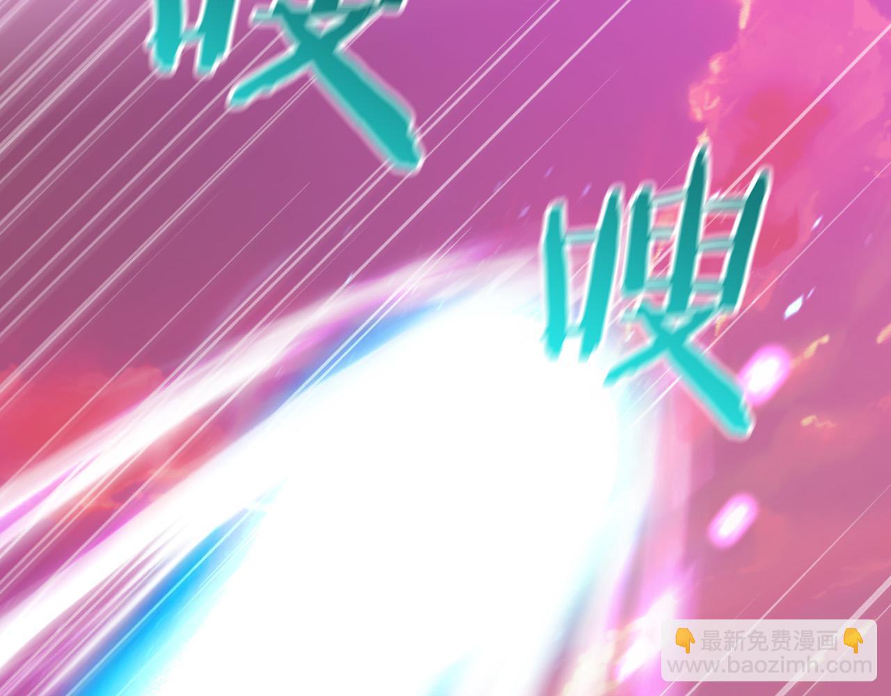 🍱侍女只想活下去 第63话 舍命相护 第49页