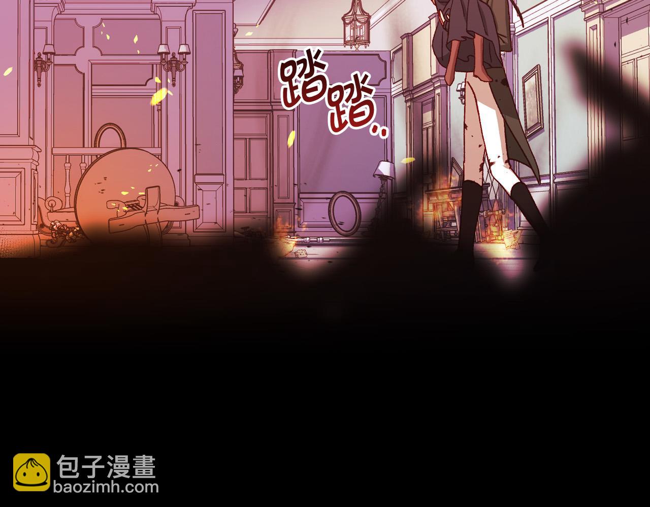 🍱侍女只想活下去 第63话 舍命相护 第5页