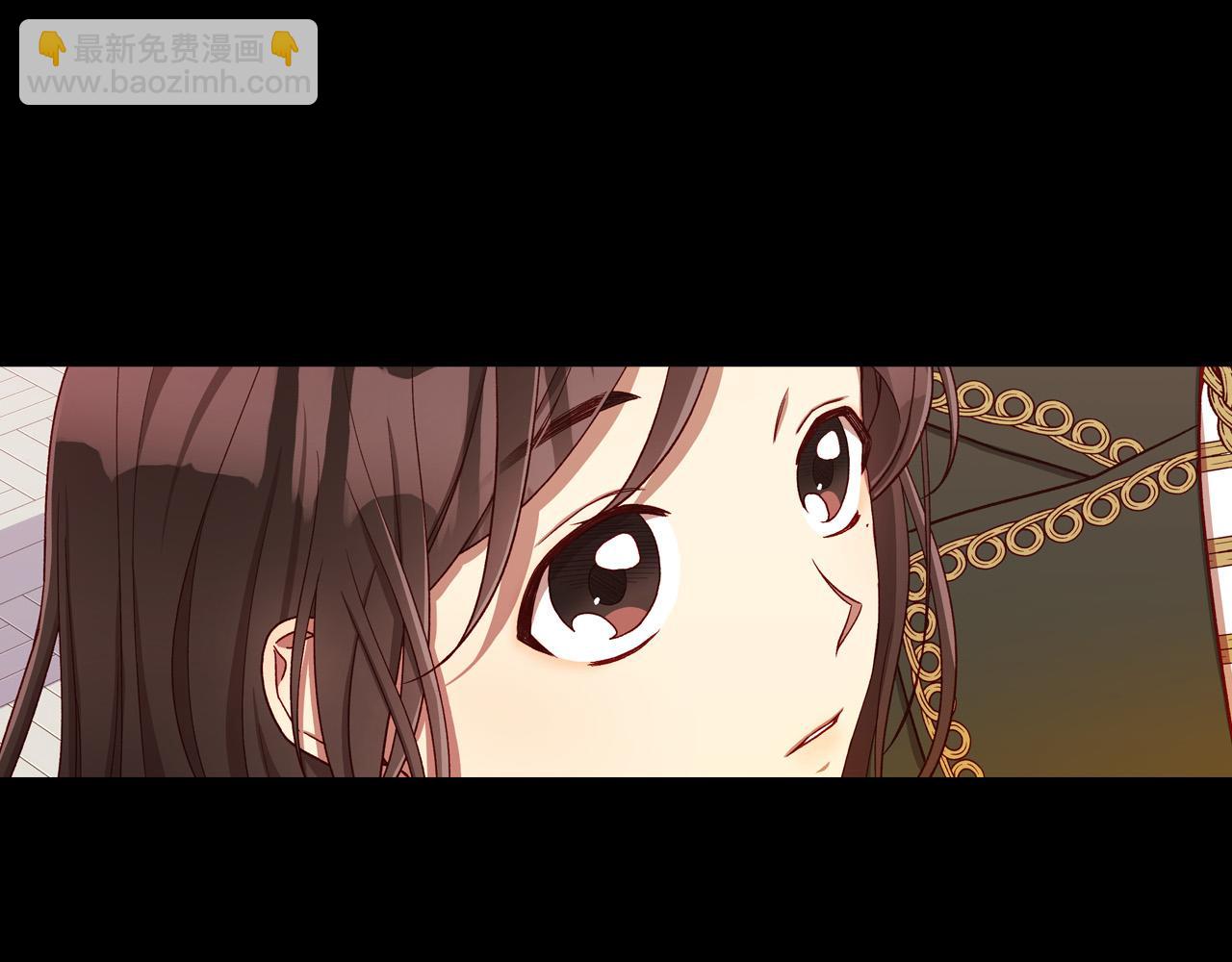 🍱侍女只想活下去 第63话 舍命相护 第6页