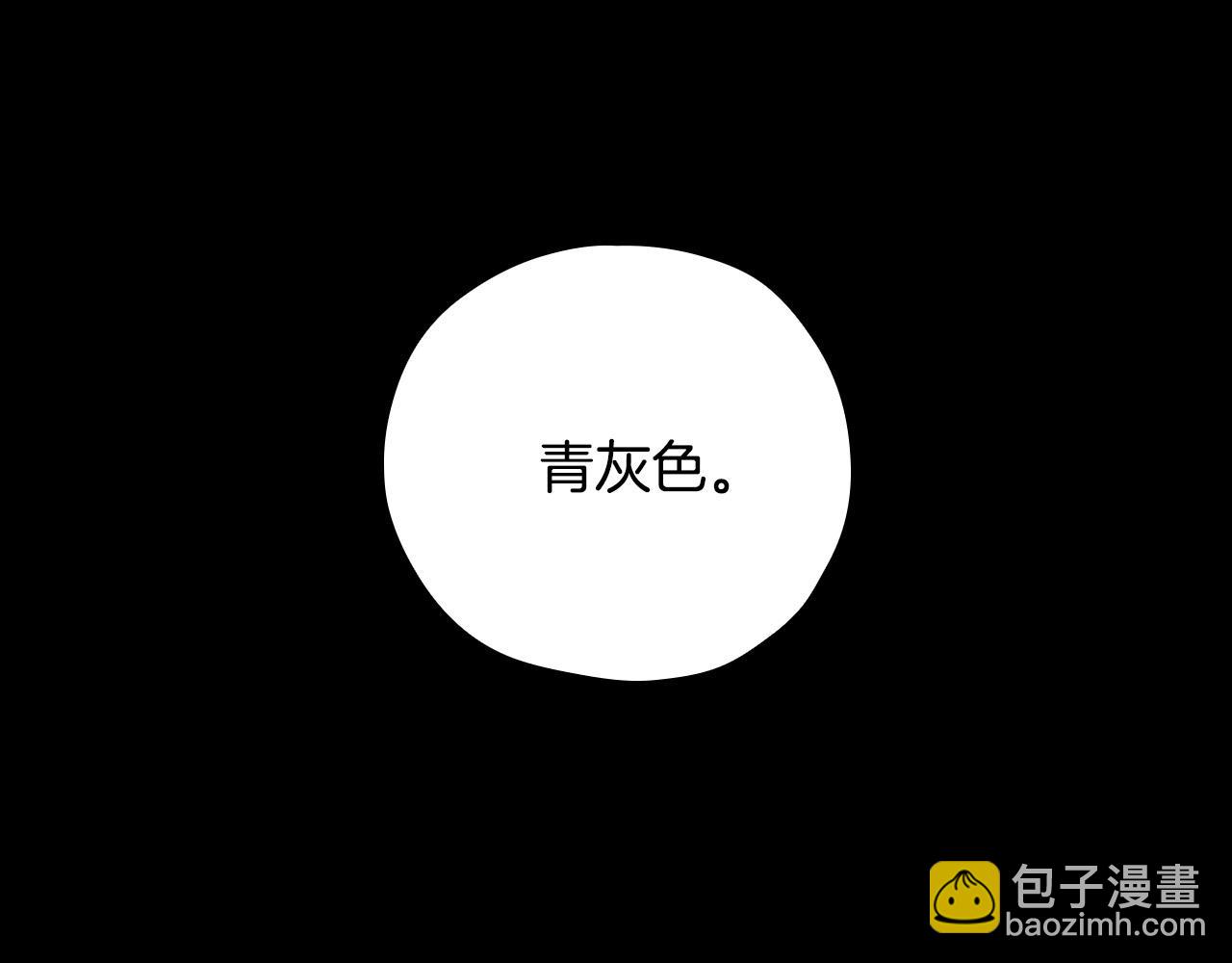 🍱侍女只想活下去 第63话 舍命相护 第7页