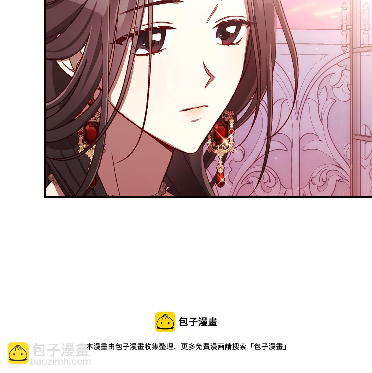 🍱侍女只想活下去 第65话 放手吧 第13页