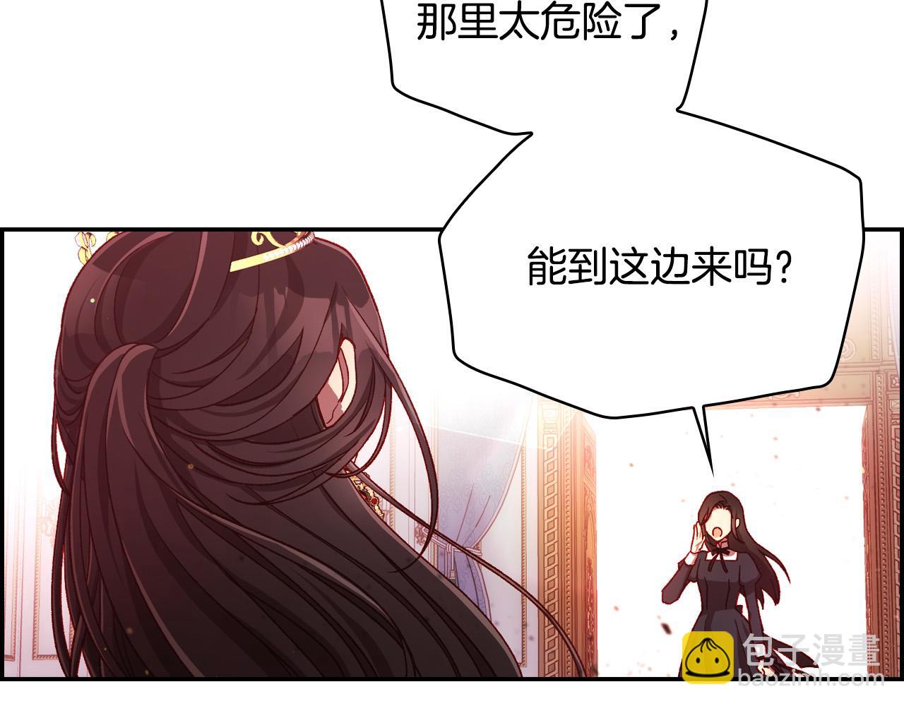 🍱侍女只想活下去 第65话 放手吧 第24页