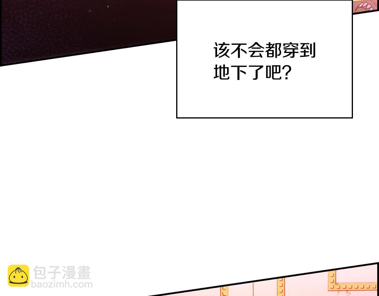 🍱侍女只想活下去 第65话 放手吧 第31页