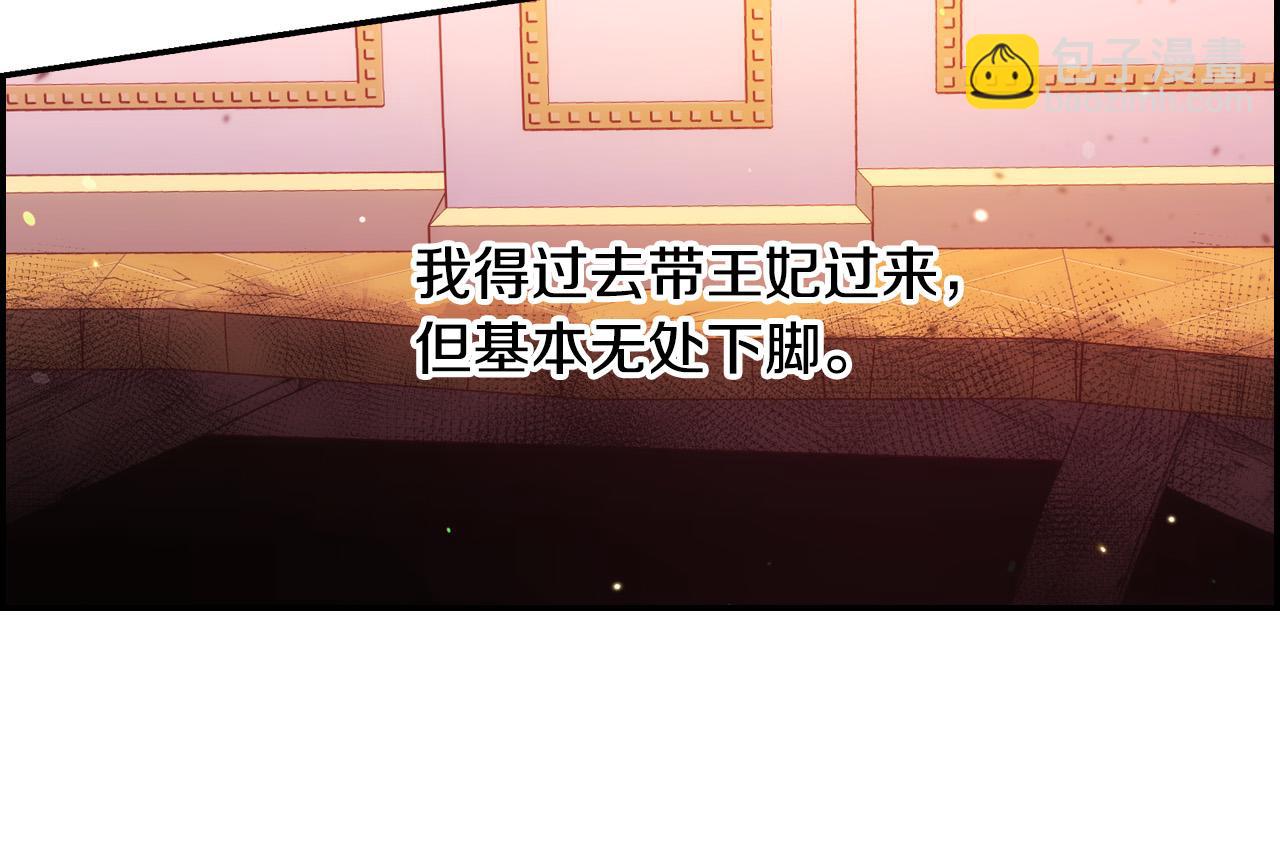 🍱侍女只想活下去 第65话 放手吧 第32页