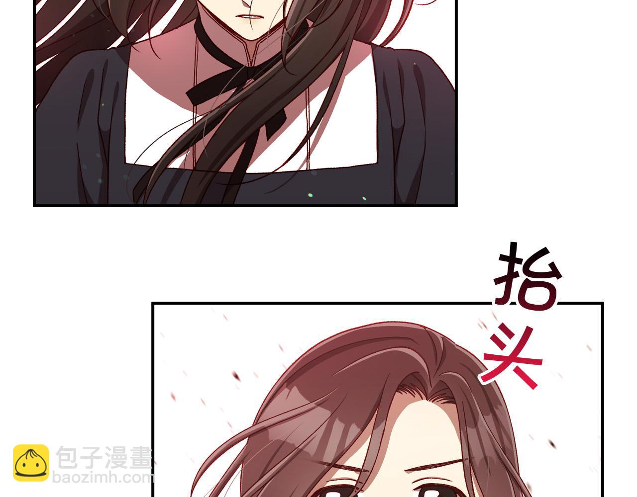 🍱侍女只想活下去 第65话 放手吧 第34页