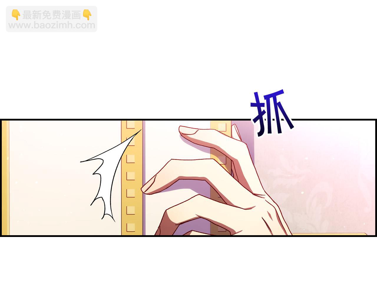 🍱侍女只想活下去 第65话 放手吧 第36页