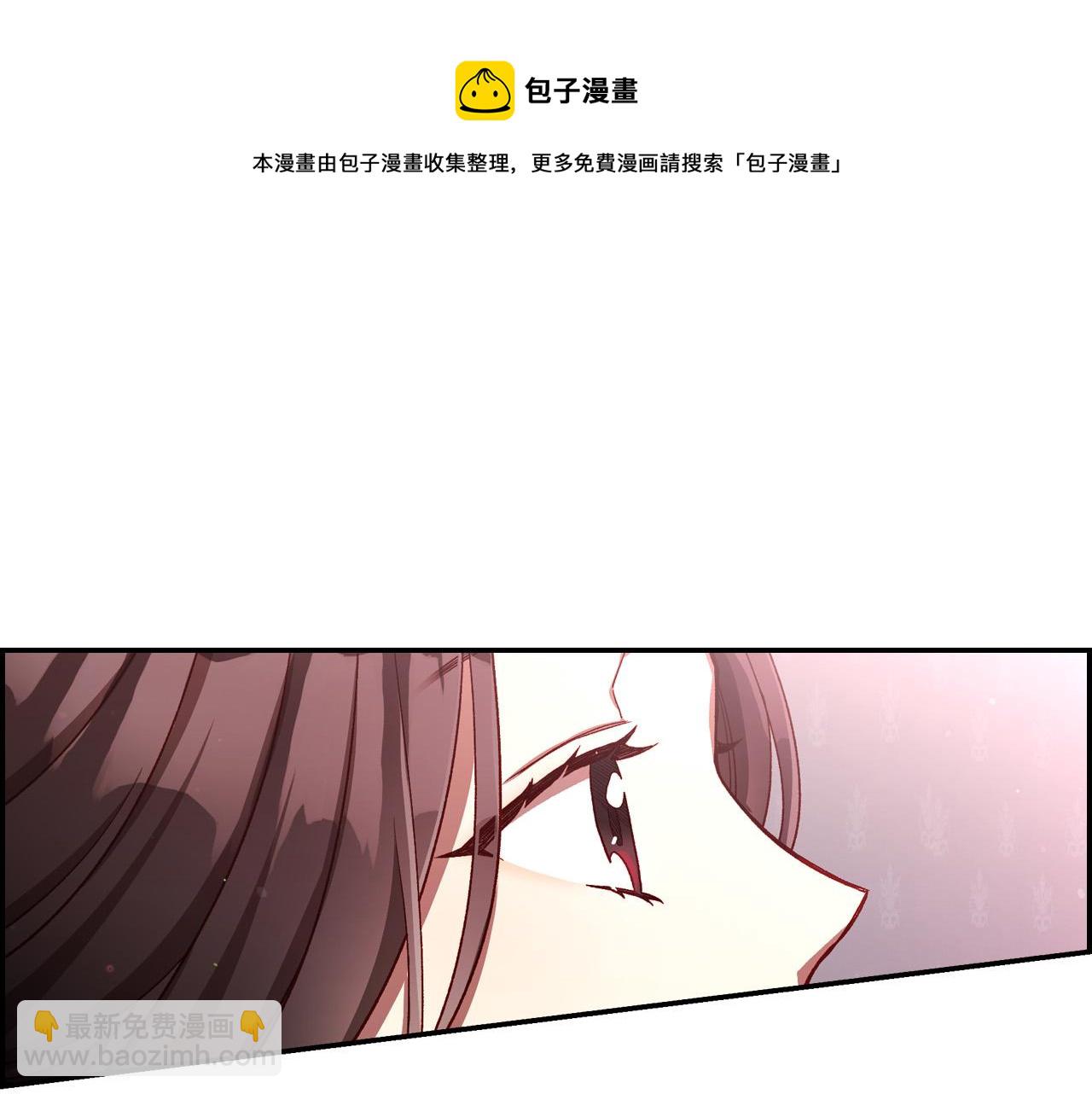 🍱侍女只想活下去 第65话 放手吧 第37页
