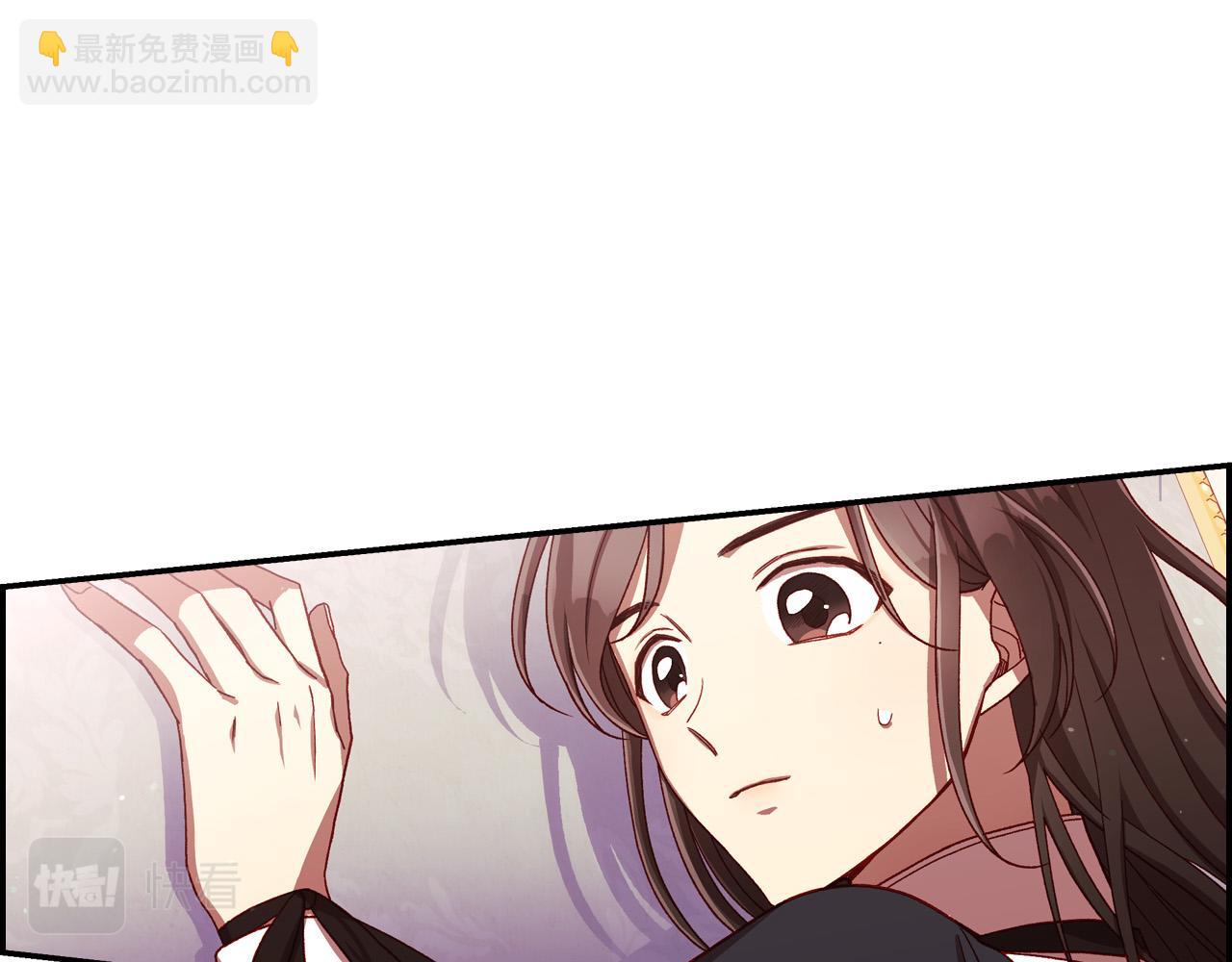 🍱侍女只想活下去 第65话 放手吧 第47页