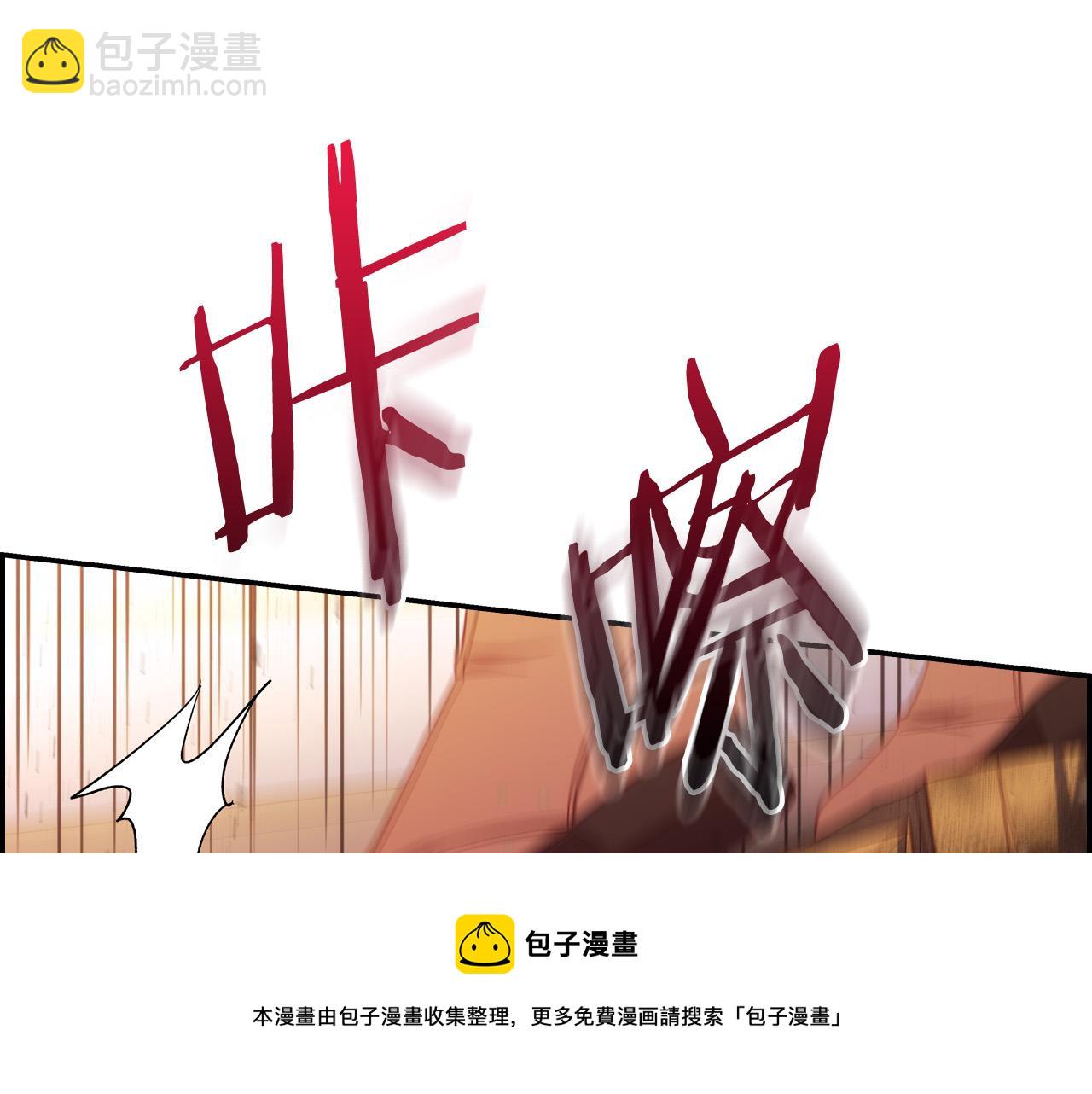 🍱侍女只想活下去 第65话 放手吧 第49页