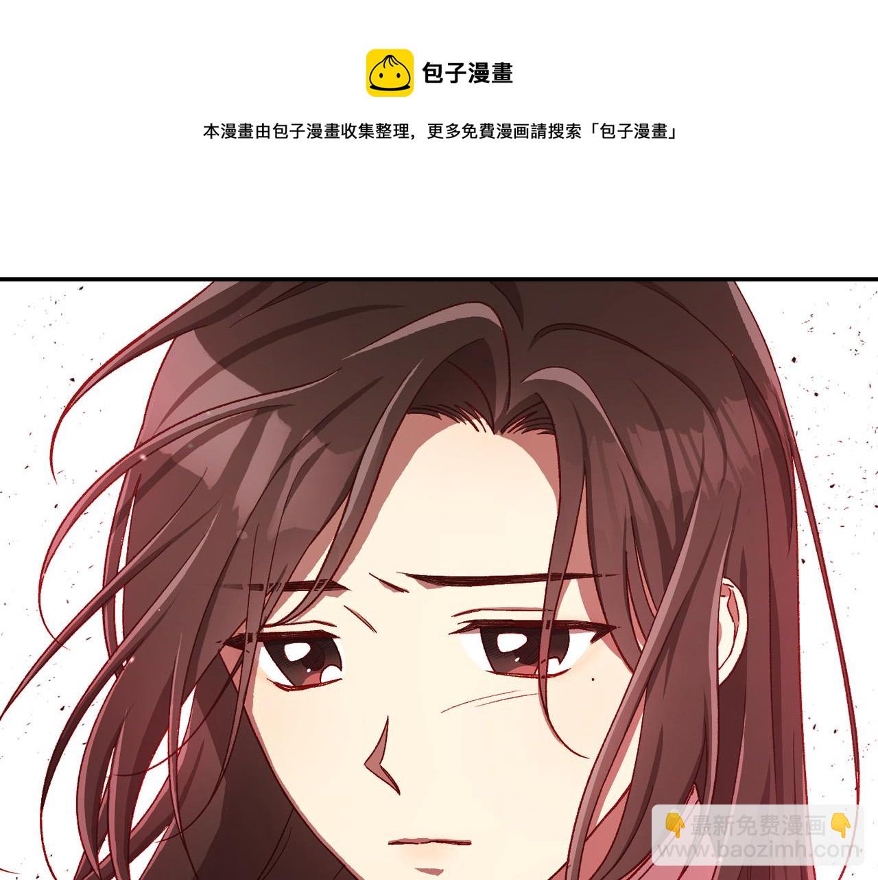 🍱侍女只想活下去 第65话 放手吧 第9页