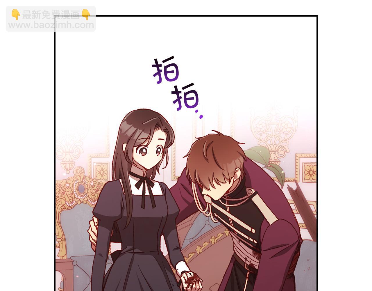 🍱侍女只想活下去 第67话 他一定很痛吧？ 第31页
