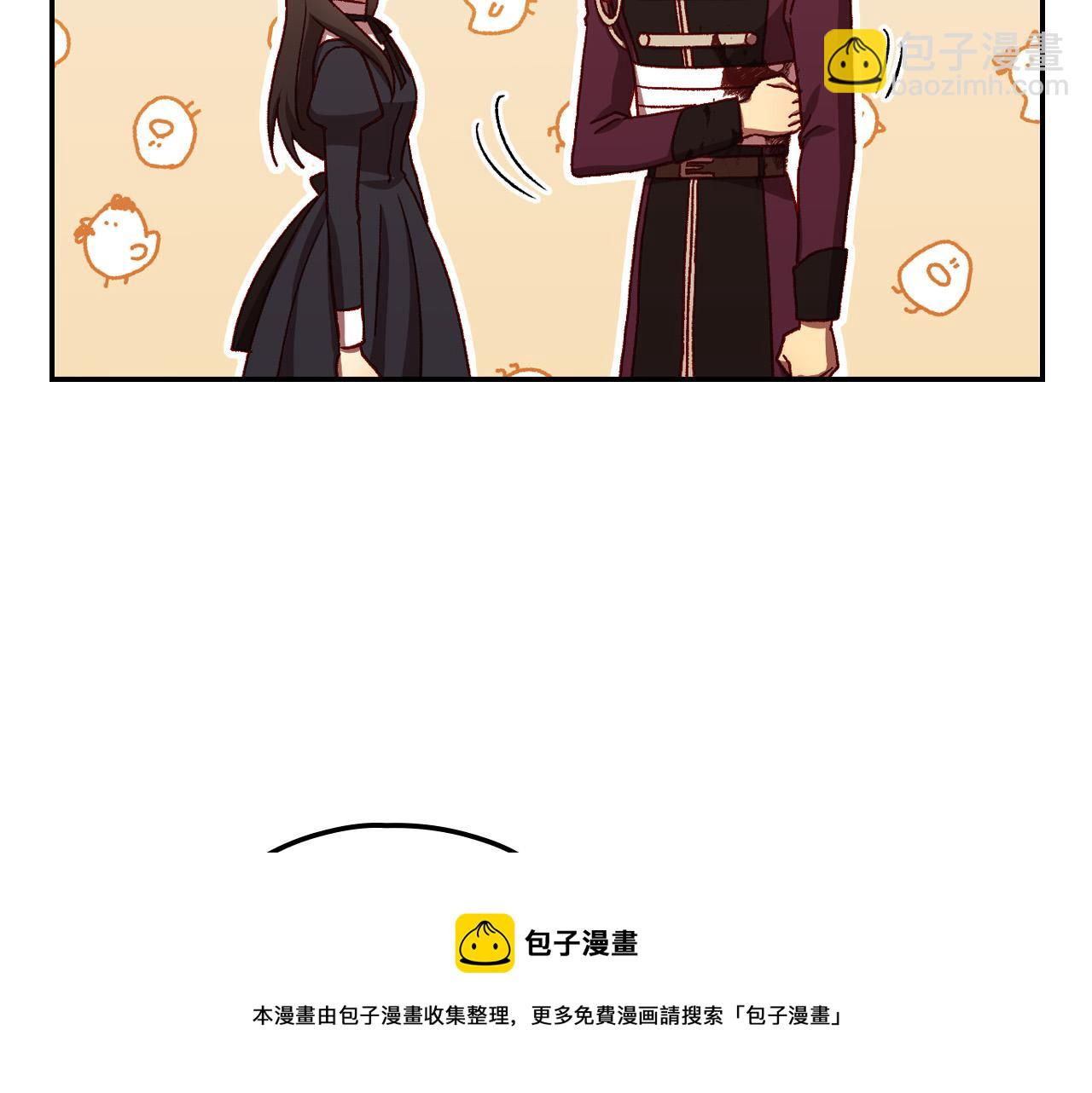 🍱侍女只想活下去 第67话 他一定很痛吧？ 第37页