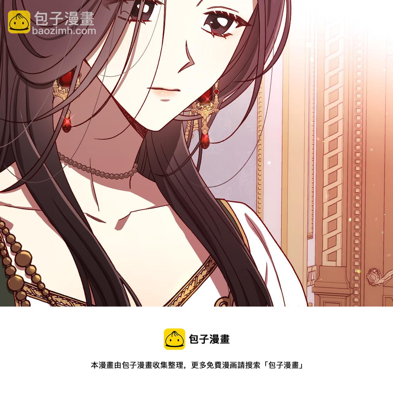 🍱侍女只想活下去 第67话 他一定很痛吧？ 第5页