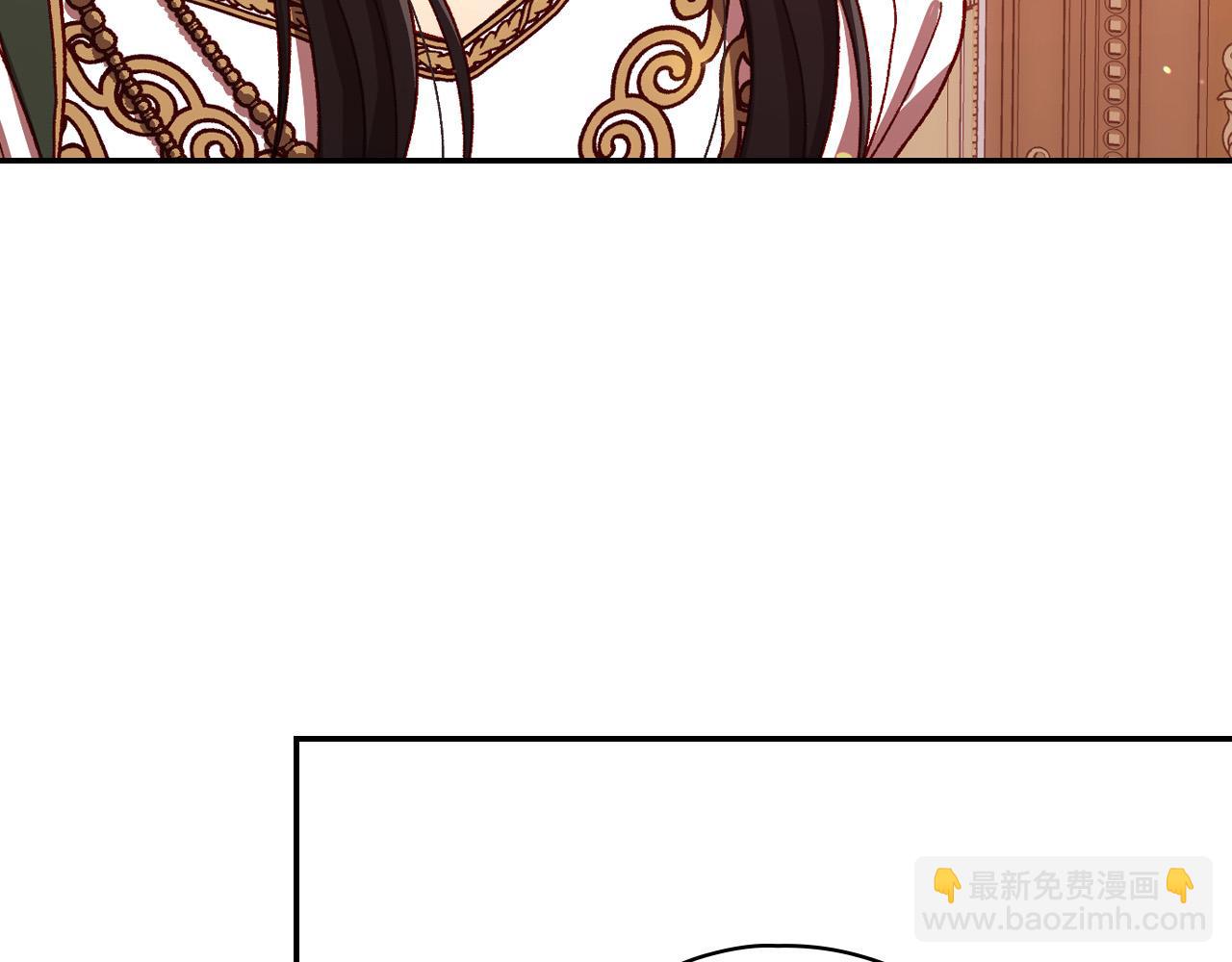 🍱侍女只想活下去 第67话 他一定很痛吧？ 第6页