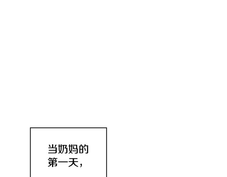 🍱侍女只想活下去 第7话 谦虚有礼的狐狸精？！ 第1页
