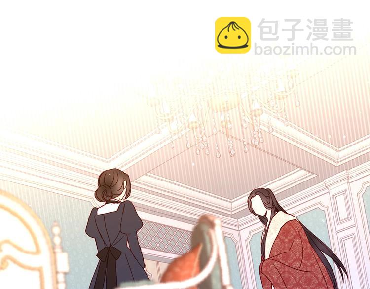 🍱侍女只想活下去 第7话 谦虚有礼的狐狸精？！ 第14页