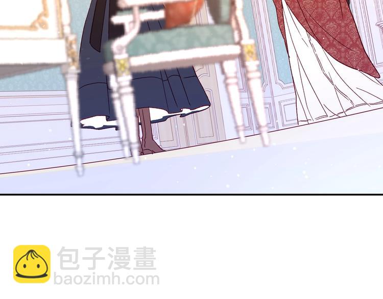 🍱侍女只想活下去 第7话 谦虚有礼的狐狸精？！ 第15页