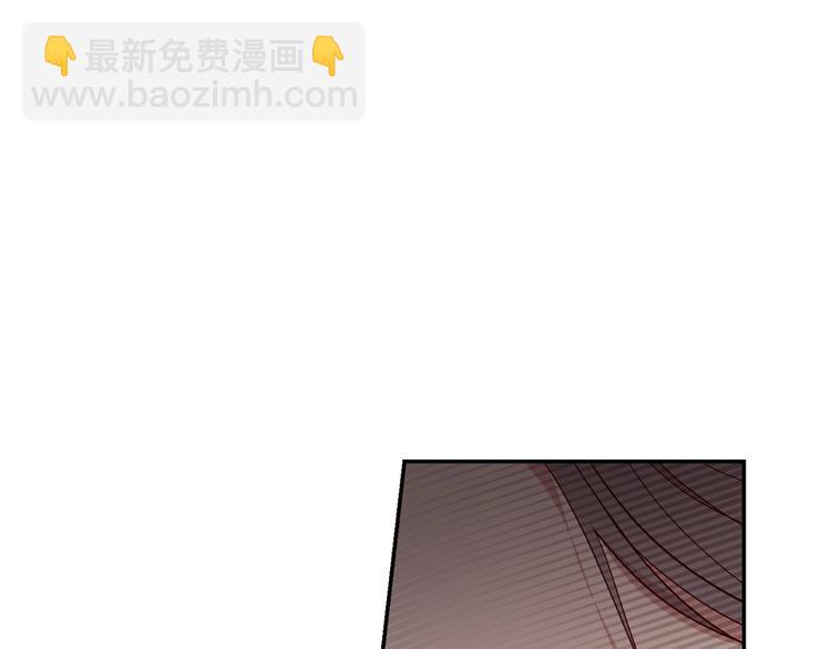 🍱侍女只想活下去 第7话 谦虚有礼的狐狸精？！ 第16页