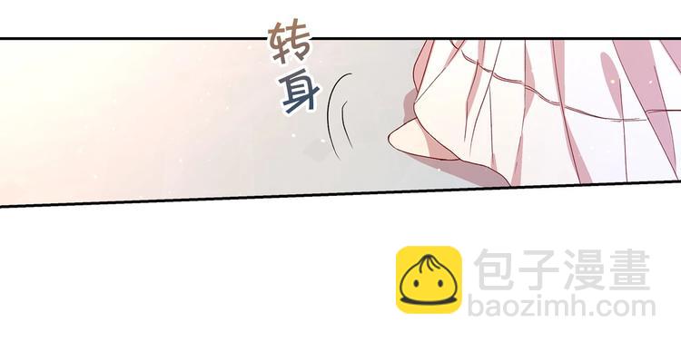 🍱侍女只想活下去 第7话 谦虚有礼的狐狸精？！ 第19页