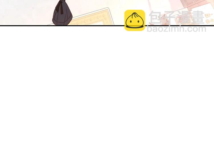 🍱侍女只想活下去 第7话 谦虚有礼的狐狸精？！ 第21页