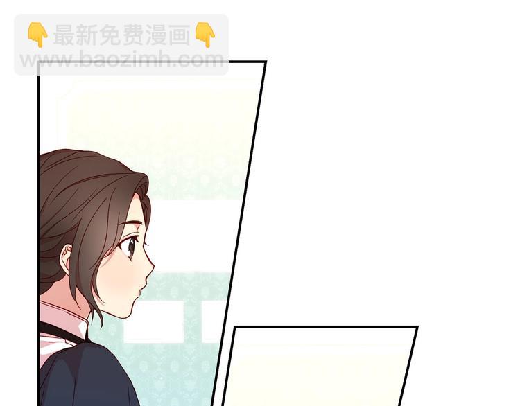 🍱侍女只想活下去 第7话 谦虚有礼的狐狸精？！ 第22页