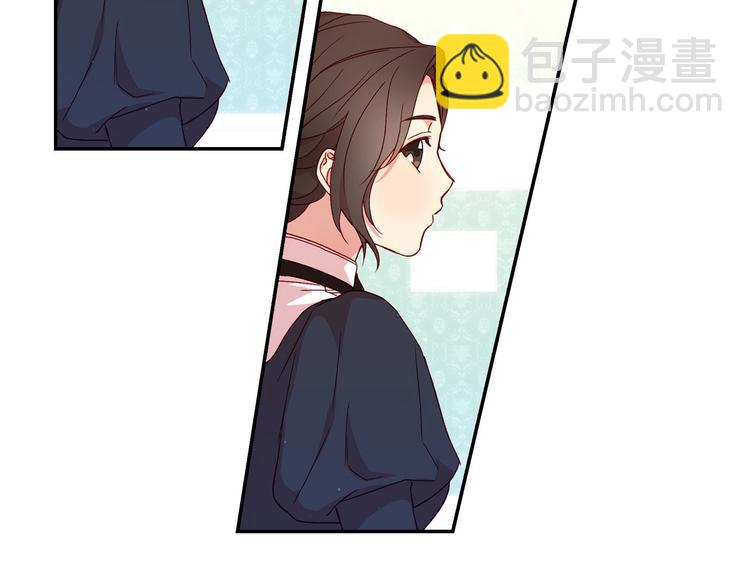 🍱侍女只想活下去 第7话 谦虚有礼的狐狸精？！ 第23页