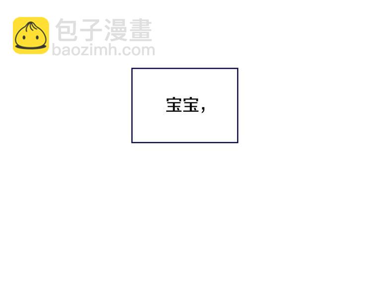 🍱侍女只想活下去 第7话 谦虚有礼的狐狸精？！ 第26页