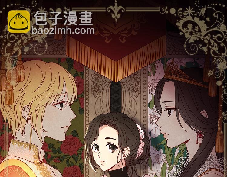🍱侍女只想活下去 第7话 谦虚有礼的狐狸精？！ 第31页