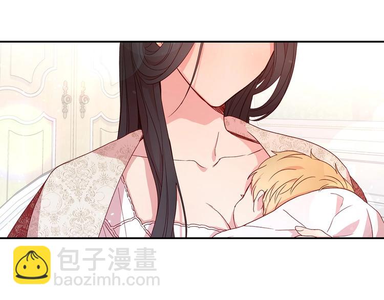 🍱侍女只想活下去 第7话 谦虚有礼的狐狸精？！ 第4页