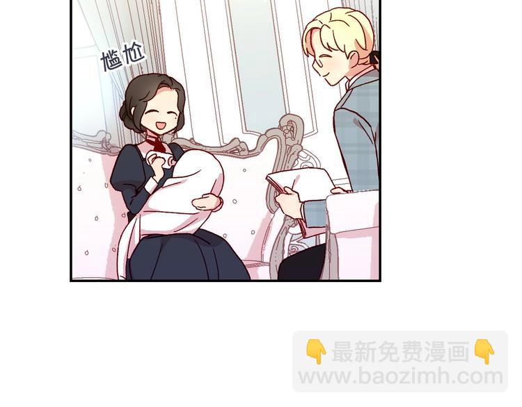🍱侍女只想活下去 第7话 谦虚有礼的狐狸精？！ 第43页