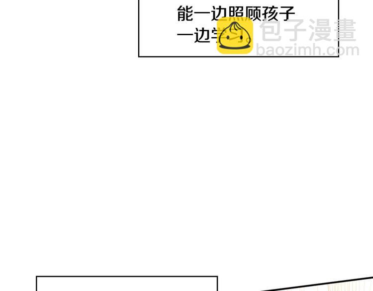 🍱侍女只想活下去 第7话 谦虚有礼的狐狸精？！ 第47页