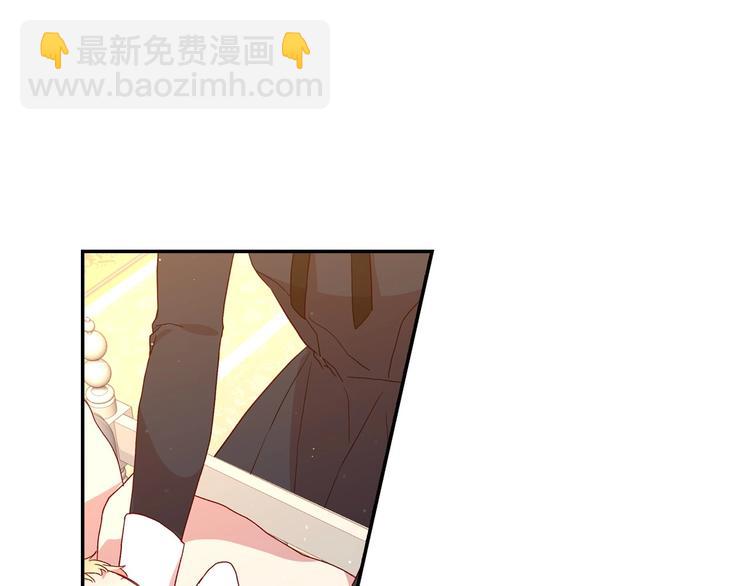 🍱侍女只想活下去 第7话 谦虚有礼的狐狸精？！ 第6页