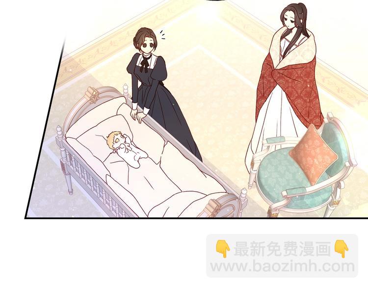 🍱侍女只想活下去 第7话 谦虚有礼的狐狸精？！ 第8页