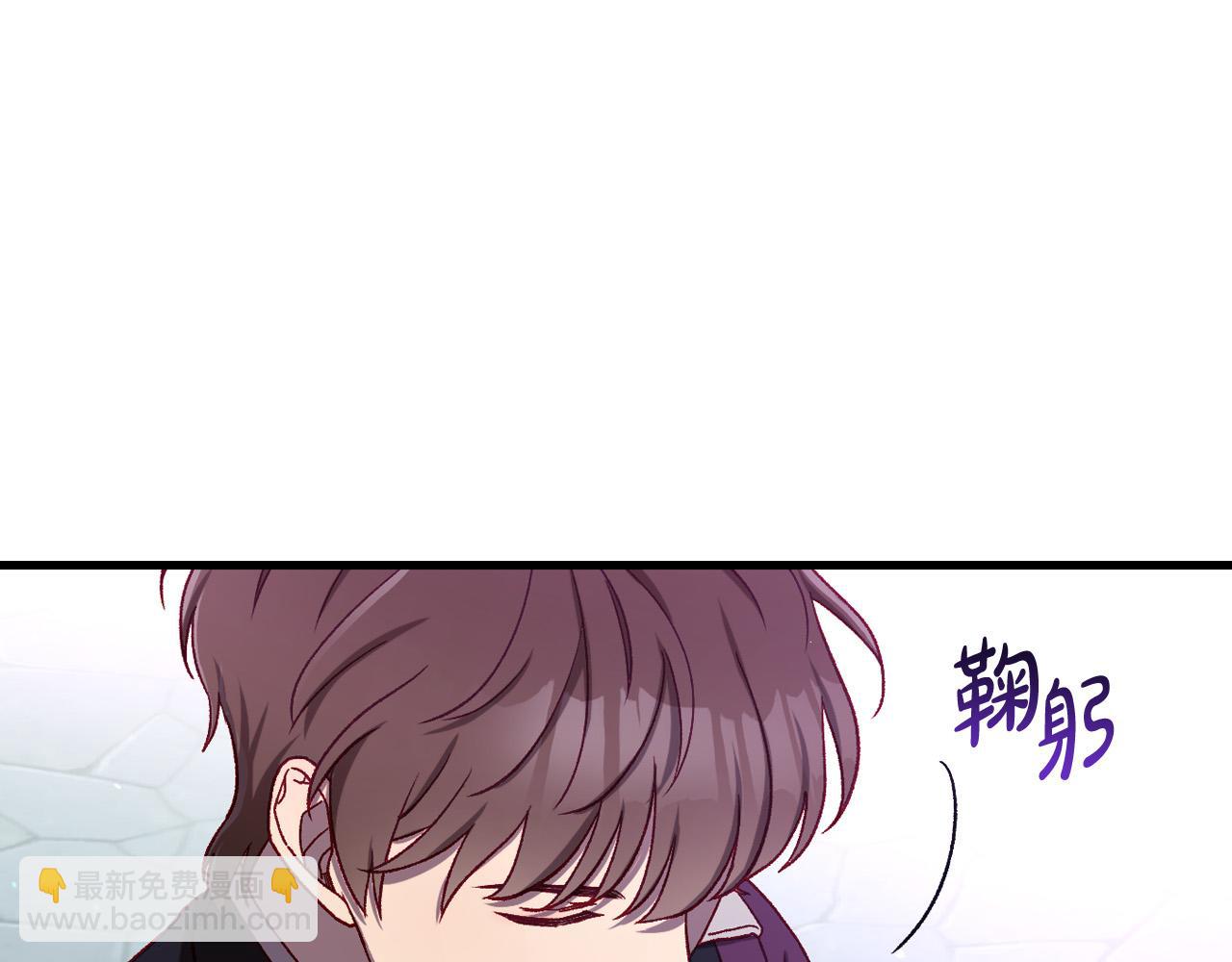 🍱侍女只想活下去 第69话 忍你很久了 第12页