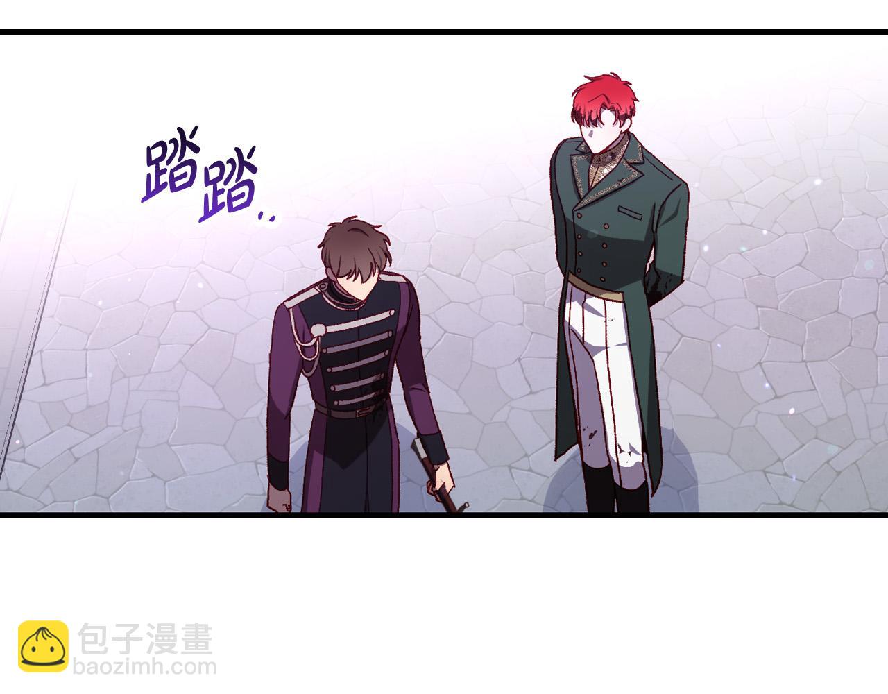 🍱侍女只想活下去 第69话 忍你很久了 第14页