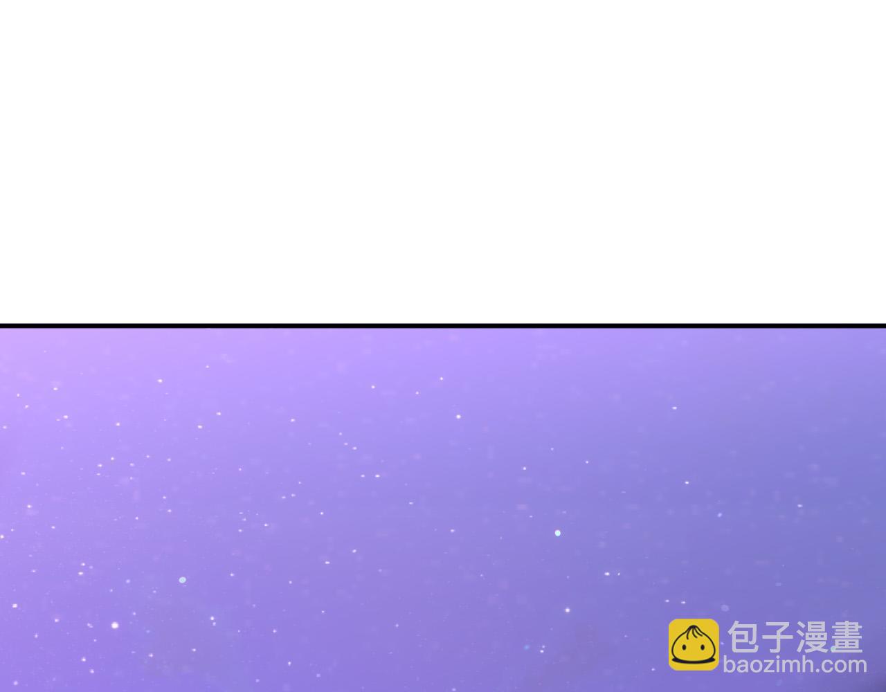 🍱侍女只想活下去 第69话 忍你很久了 第15页