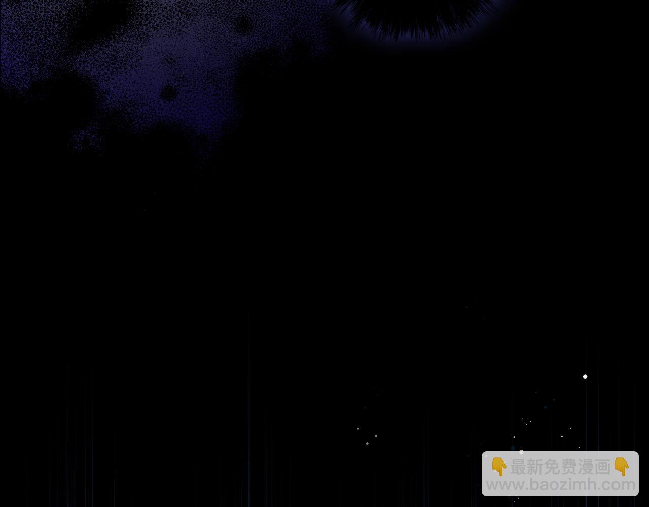 🍱侍女只想活下去 第69话 忍你很久了 第20页