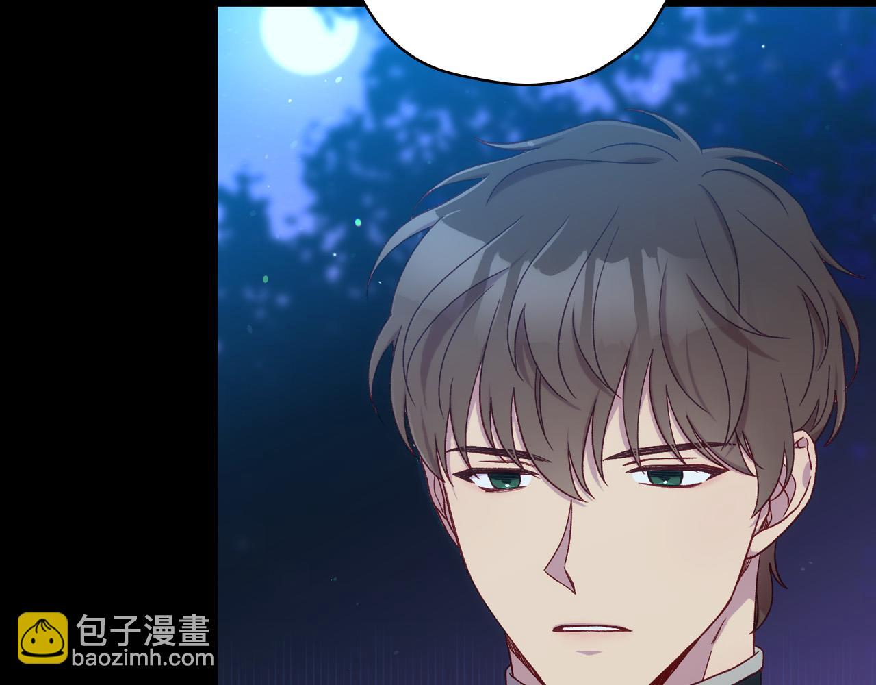 🍱侍女只想活下去 第69话 忍你很久了 第28页