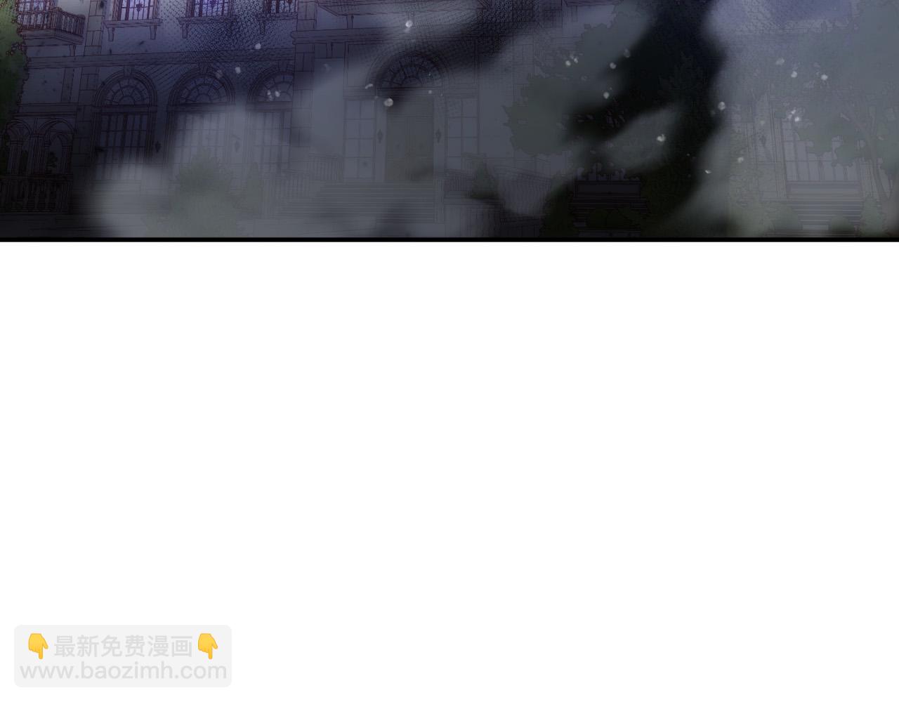 🍱侍女只想活下去 第69话 忍你很久了 第3页