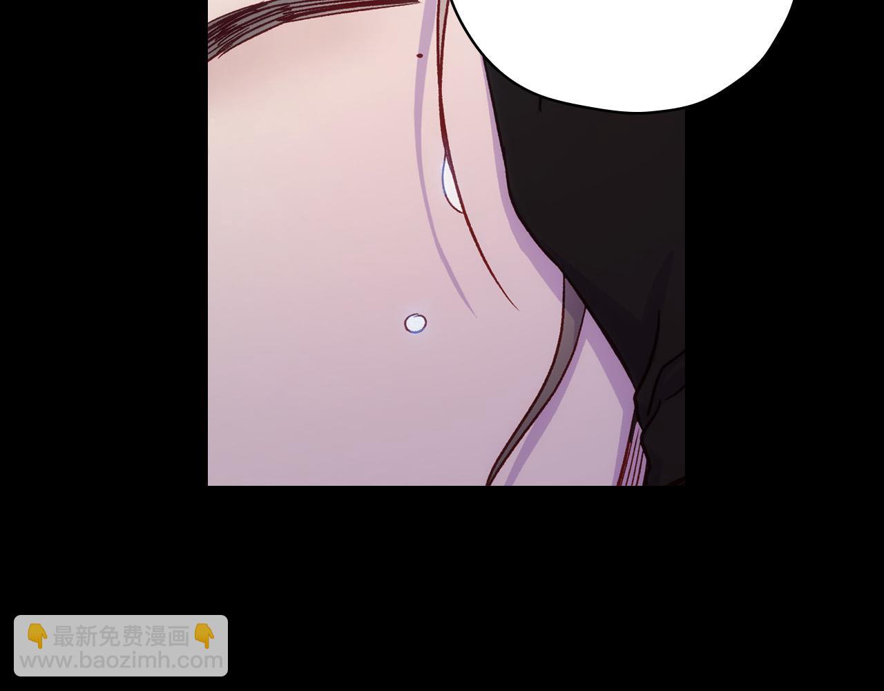 🍱侍女只想活下去 第69话 忍你很久了 第32页