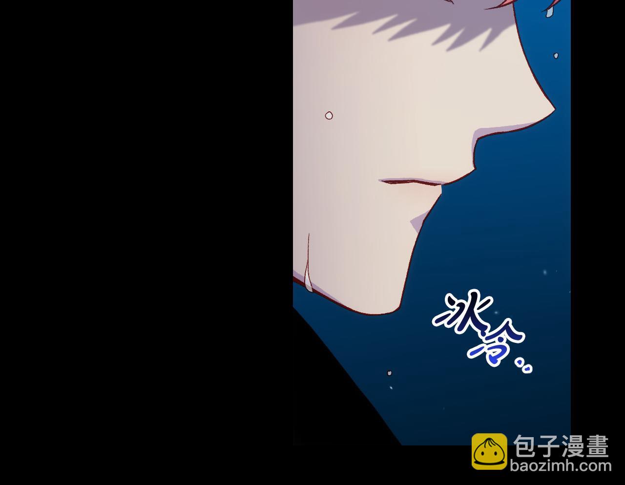 🍱侍女只想活下去 第69话 忍你很久了 第36页
