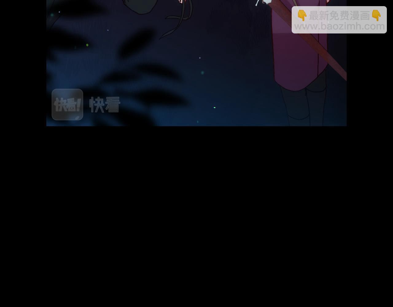 🍱侍女只想活下去 第69话 忍你很久了 第39页