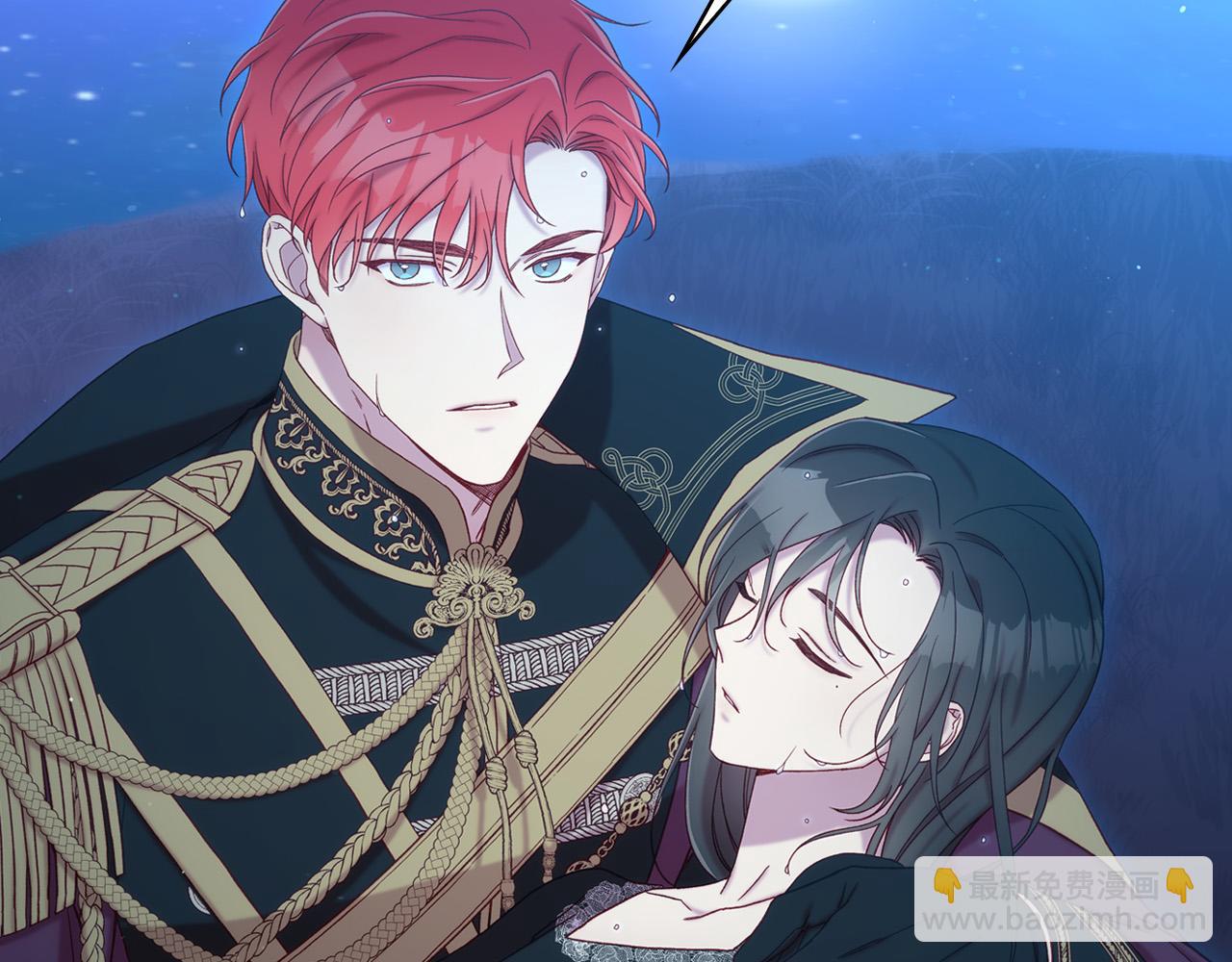 🍱侍女只想活下去 第69话 忍你很久了 第46页