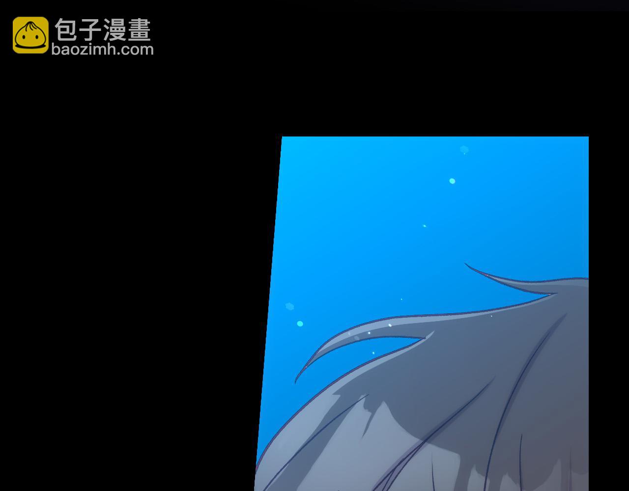 🍱侍女只想活下去 第69话 忍你很久了 第48页